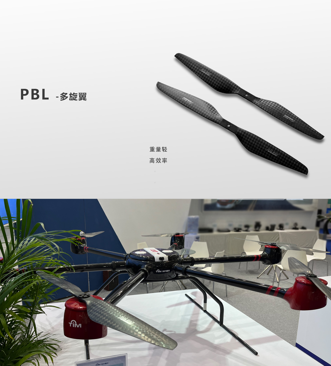 PBL 20250308.jpg