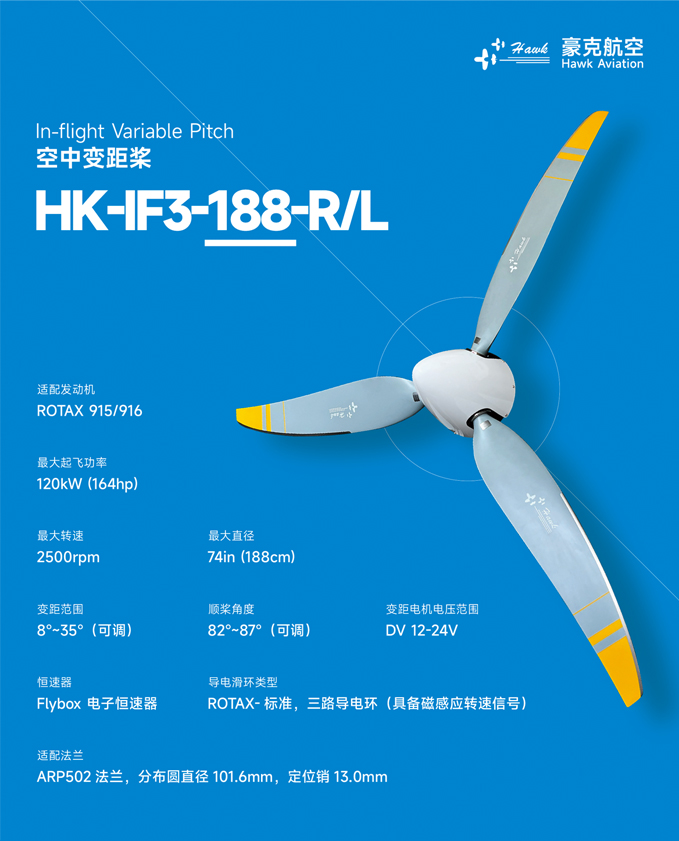 HK-IF3-188.jpg