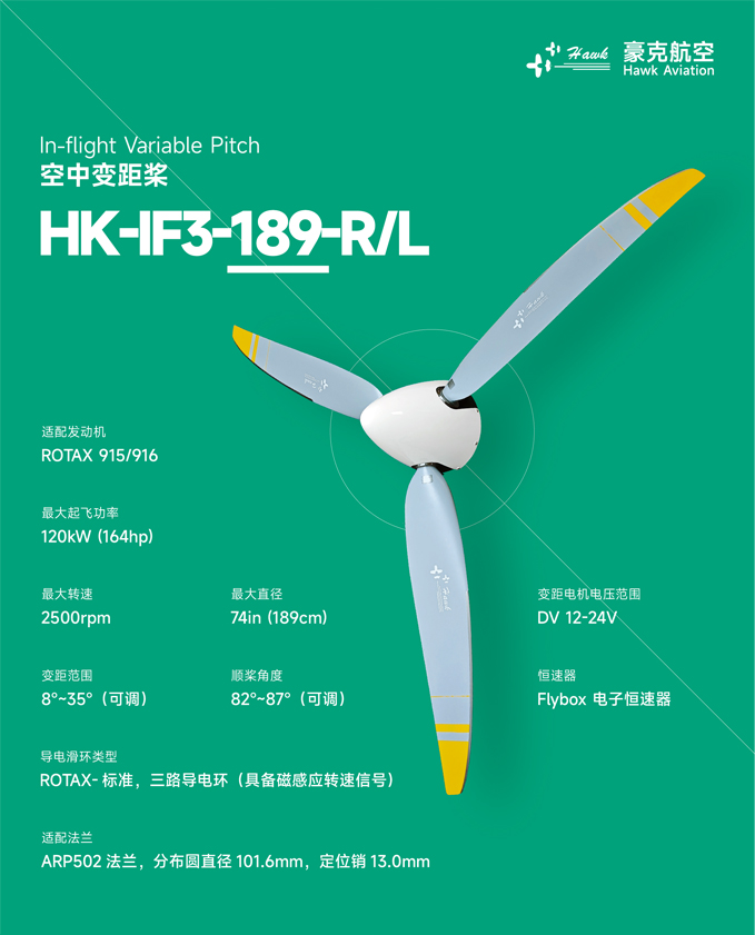 HK-IF3-189.jpg